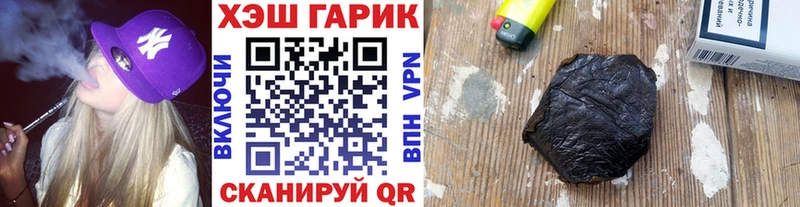 Названия наркотиков Завитинск АМФ  Кокаин  ГАШ  Codein  Бошки Шишки  МЕФ 
