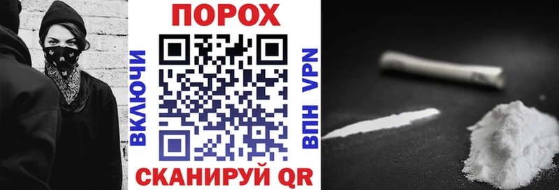 АМФЕТАМИН Розовый  закладка  Завитинск 
