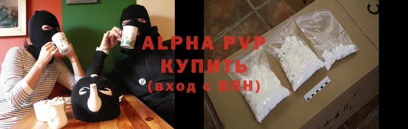 Alpha-PVP СК  Завитинск 