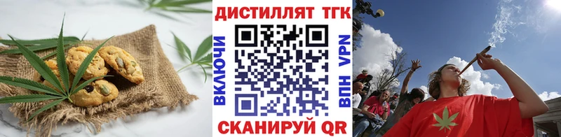 Cannafood марихуана  купить   Завитинск 