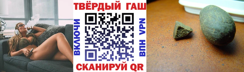 blacksprut ссылка  Завитинск  ГАШ hashish  наркошоп 