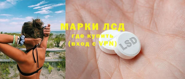 спиды Магадан