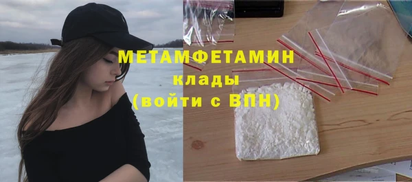 хмурый Майский