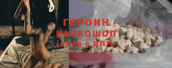 спиды Магадан