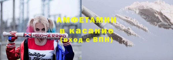 спиды Магадан
