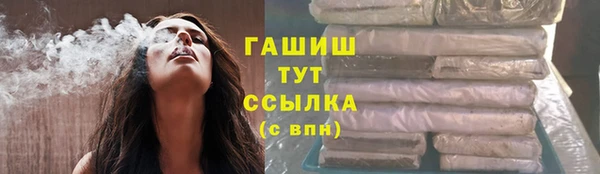 спиды Магадан