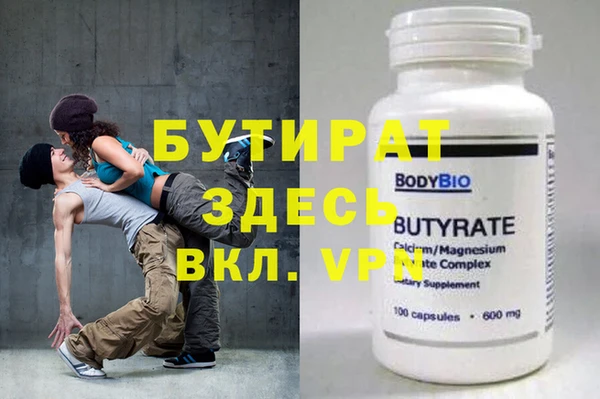 кокс Магас