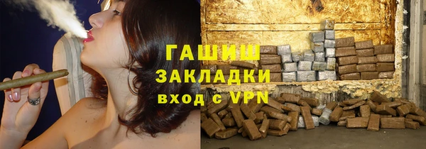 спиды Магадан