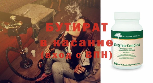 хмурый Майский