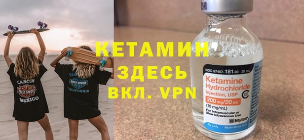 спиды Магадан