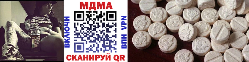 MDMA Molly  Завитинск 