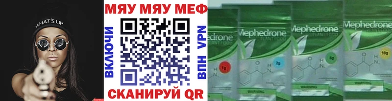omg ссылка сколько стоит Завитинск МЕФ кристаллы